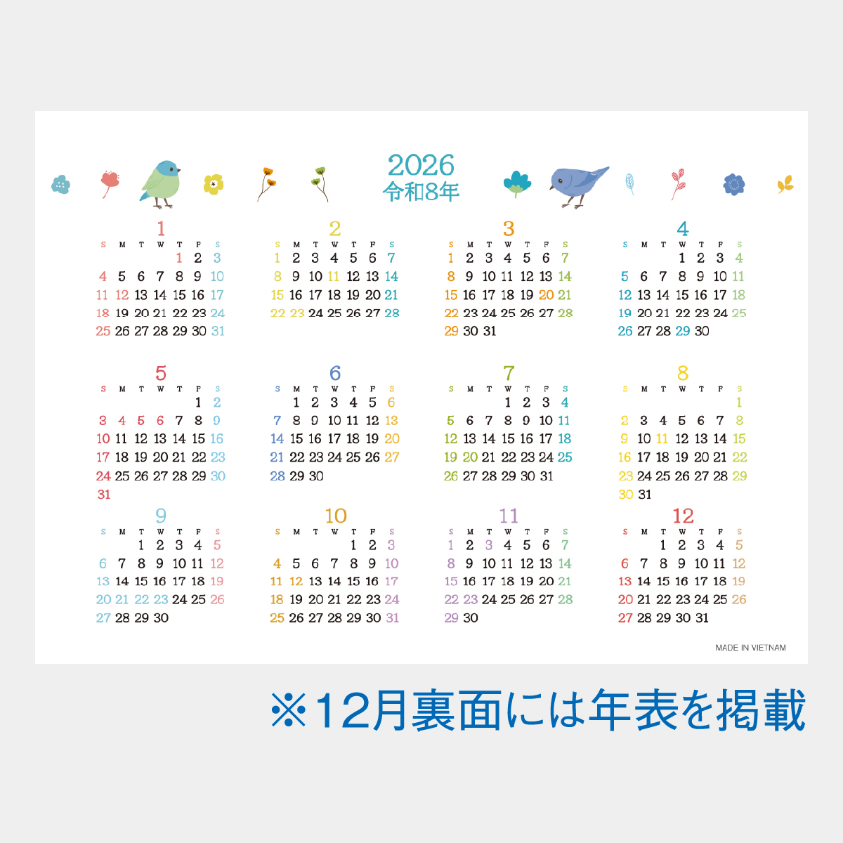 SG-9220 Blooming Bird2026年版の名入れカレンダーを格安で販売 - 名