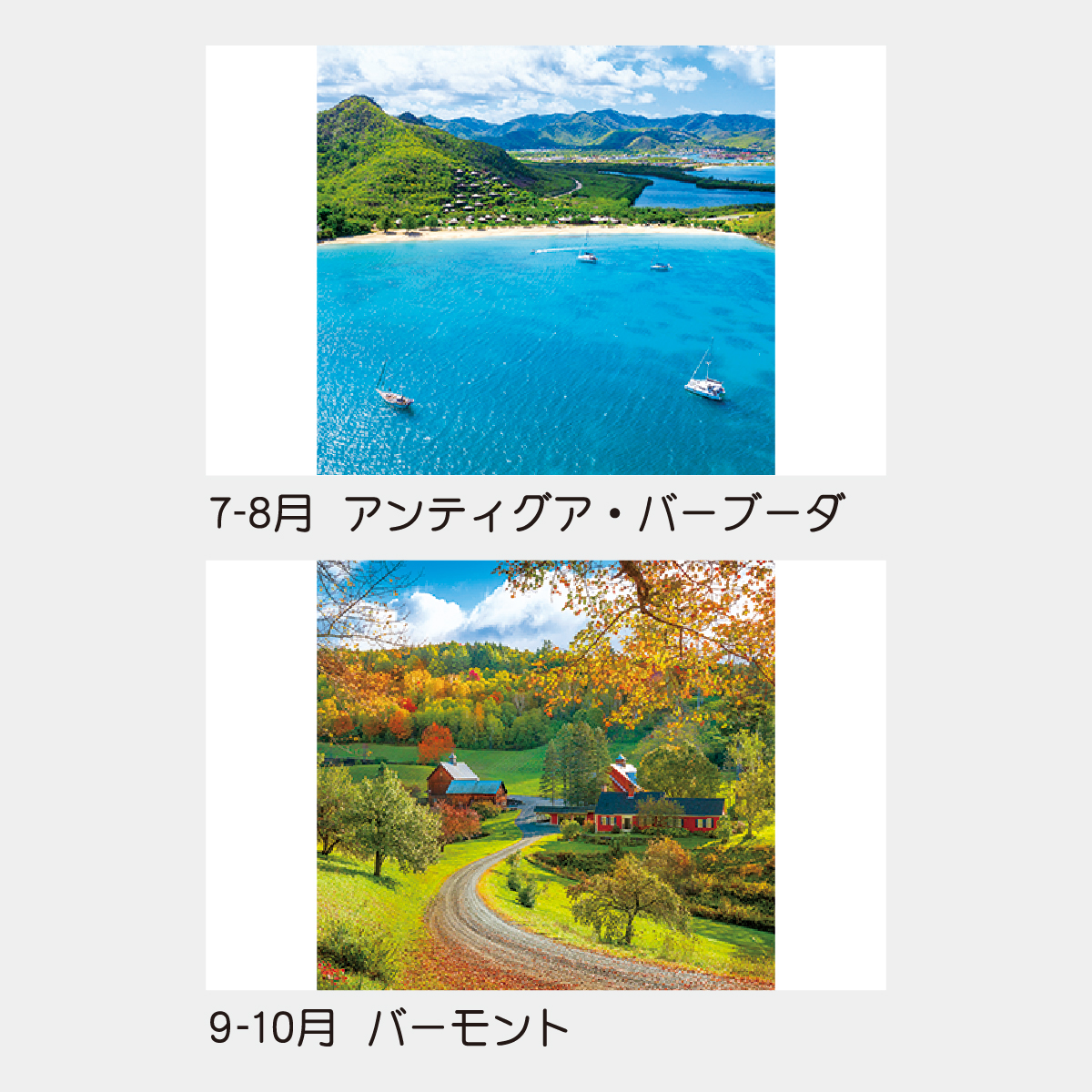 TD-521 【フィルム】世界風景2026年版の名入れカレンダーを格安で販売