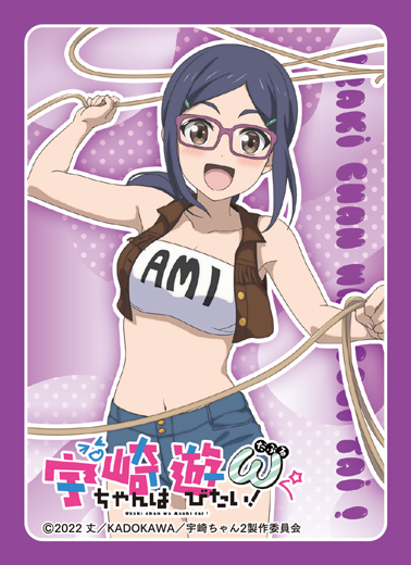 宇崎ちゃんは遊びたい！ω 商品情報 – OSICA（オシカ）トレーディング