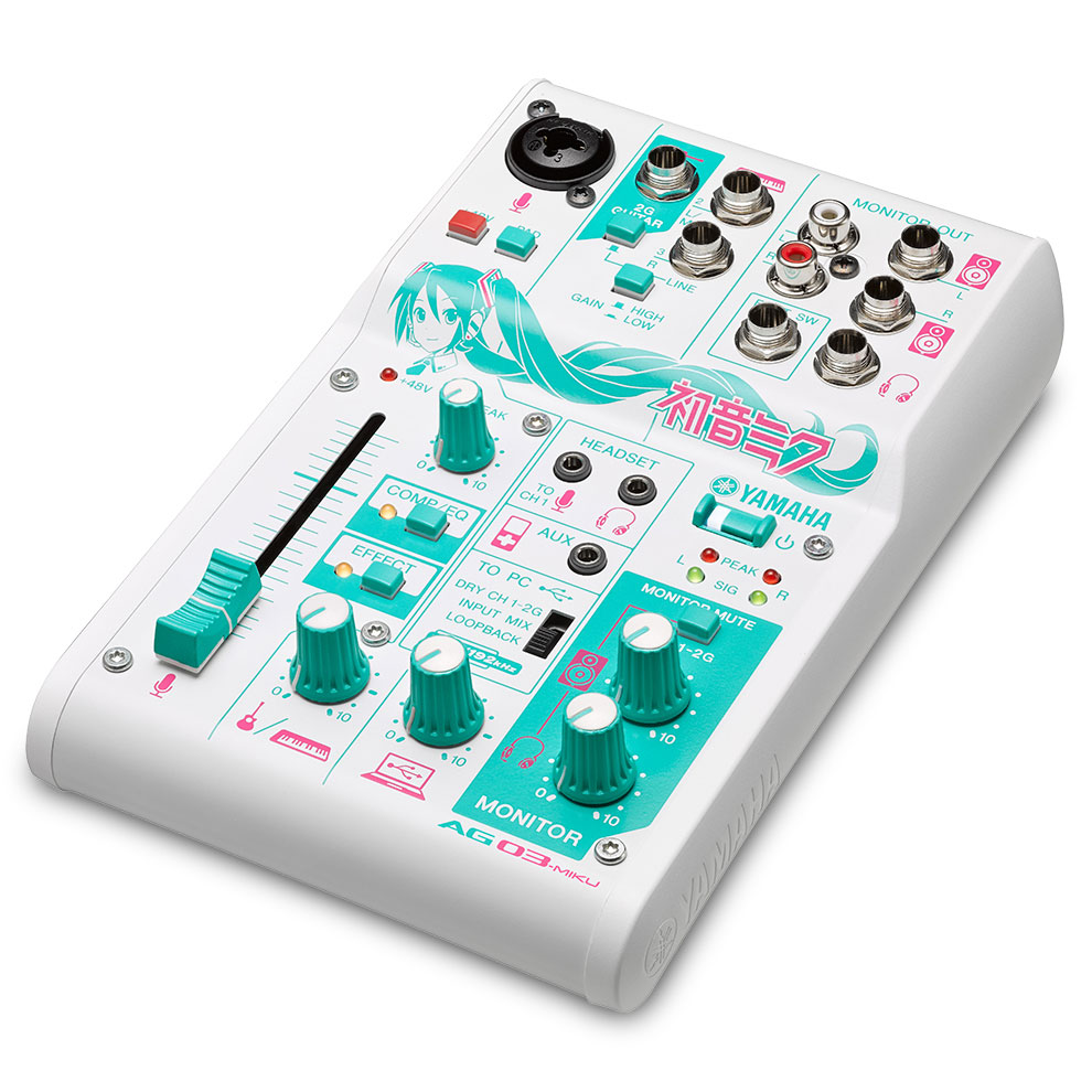 YAMAHAより「初音ミク」の歌声ライブラリを使用したボーカロイド曲制作