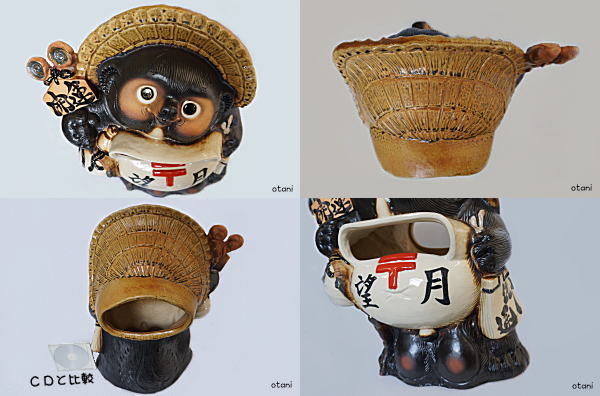 信楽焼18号開運たぬき郵便ポスト陶器の販売