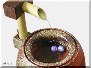 蹲【古信楽水琴窟蹲】電動つくばい陶器の販売