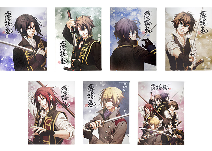 薄桜鬼 真改』オトメイトスタイル表紙コレクション | オトメイトスタイル