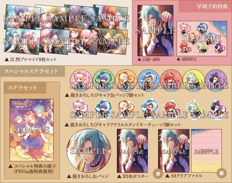 ワンド オブ フォーチュン R for Nintendo Switch｜INFO