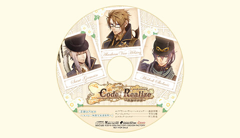 Code：Realize ～祝福の未来～