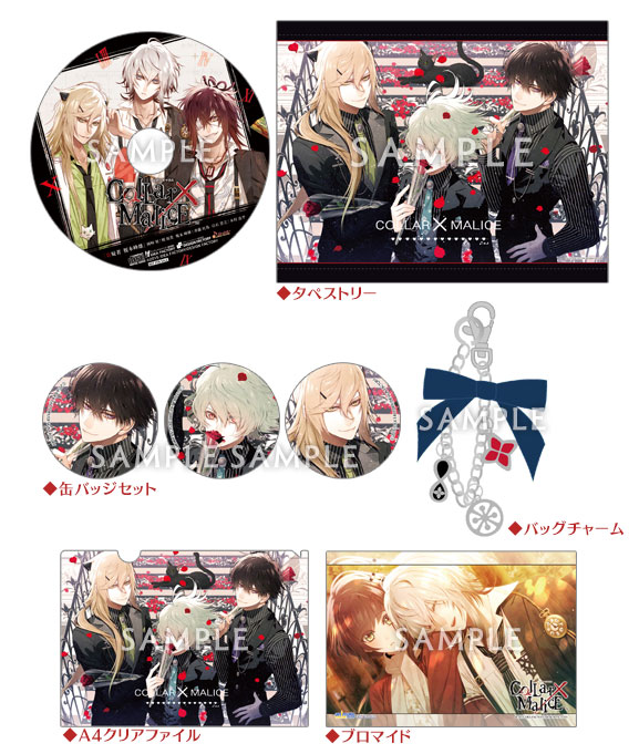 Collar×Malice｜INFO