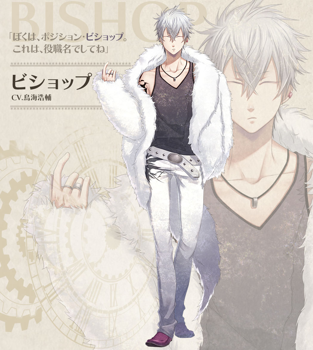 CLOCK ZERO ～終焉の一秒～ ExTime|キャラクター