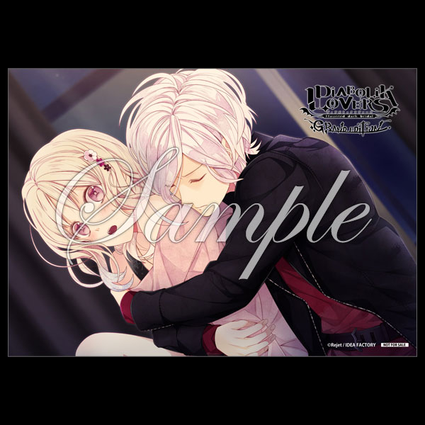 DIABOLIK LOVERS GRAND EDITION
