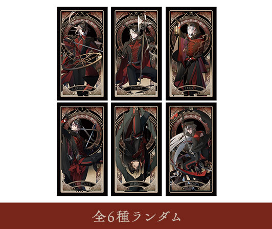 終遠のヴィルシュ -boutique du 3ème anniversaire-