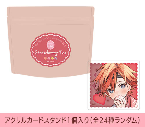 秋風マルシェ2025