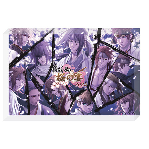 薄桜鬼 真改 桜の宴2024