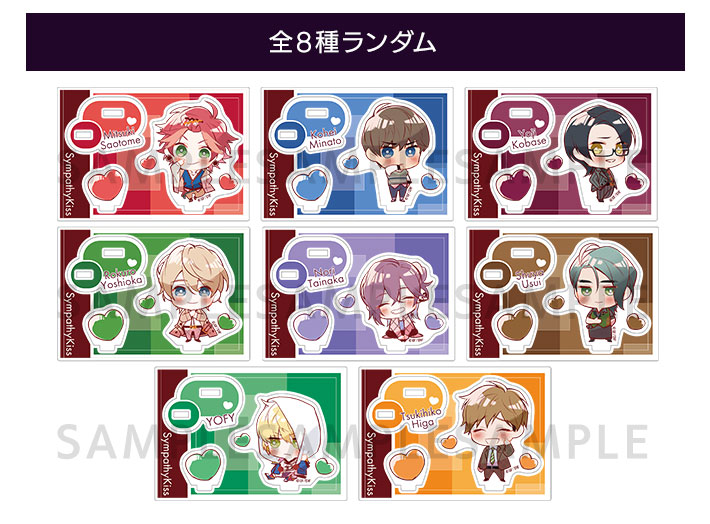 オトメイトパーティー2020