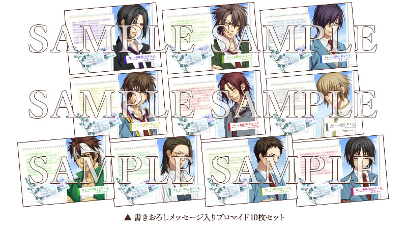 薄桜鬼SSL ～sweet school life～ for Nintendo Switch｜INFO