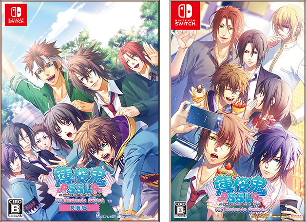 薄桜鬼SSL ～sweet school life～ for Nintendo Switch