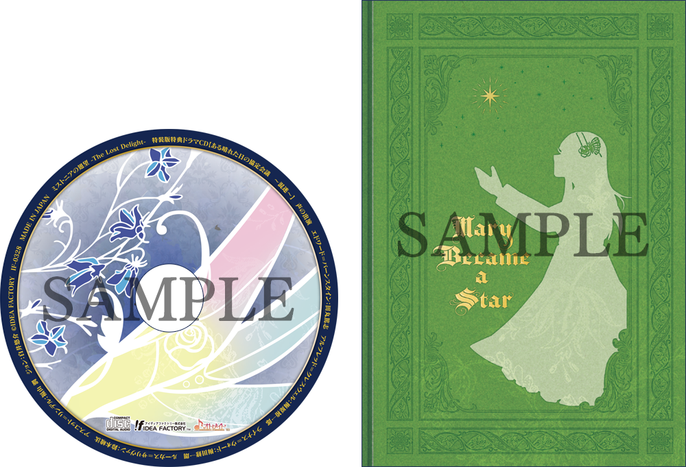 ミストニアの翅望 -The Lost Delight-』