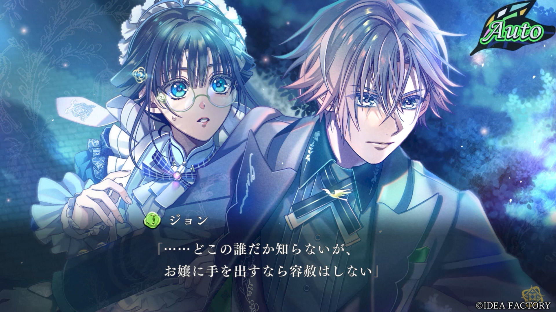 ミストニアの翅望 -The Lost Delight-』