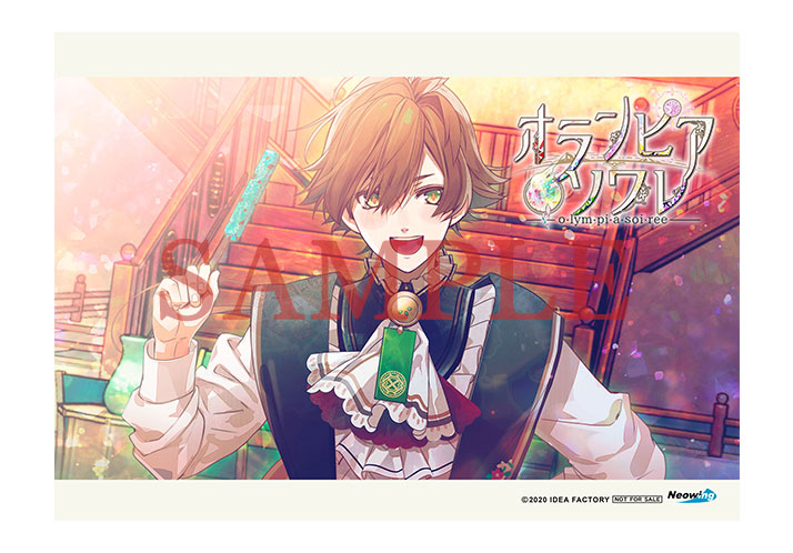 オランピアソワレ