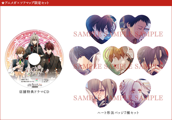 オランピアソワレ