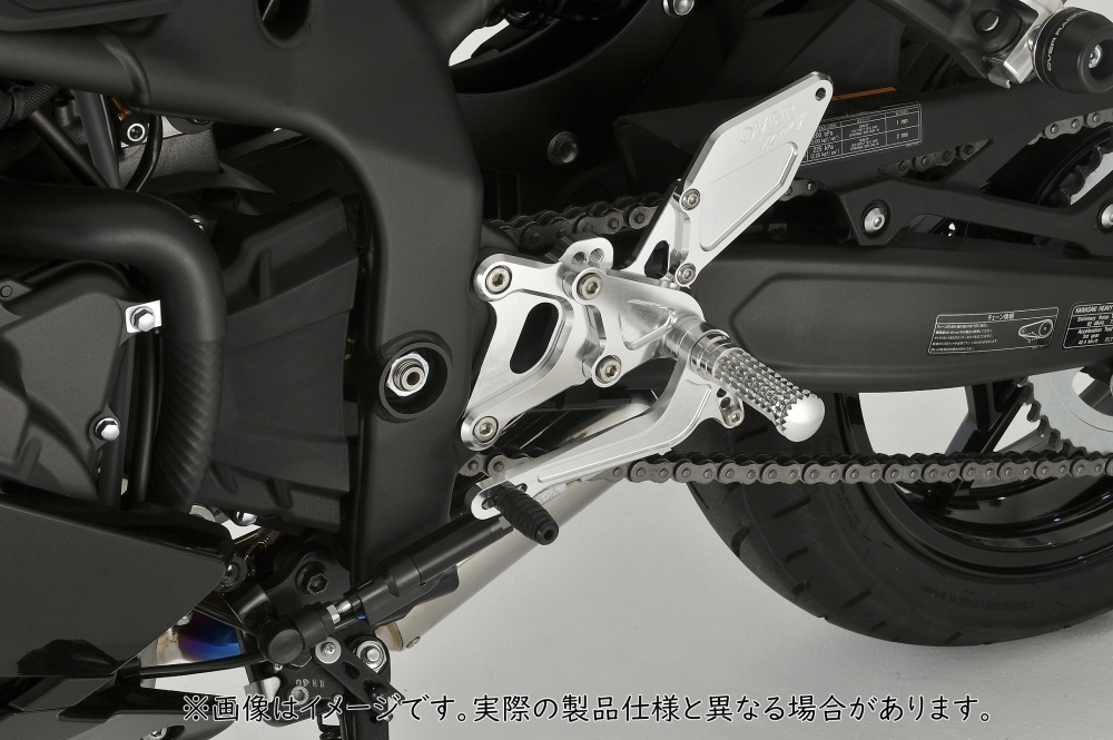 バックステップ 4ポジション SIL ZX-25R/SE(20-) | System Administration