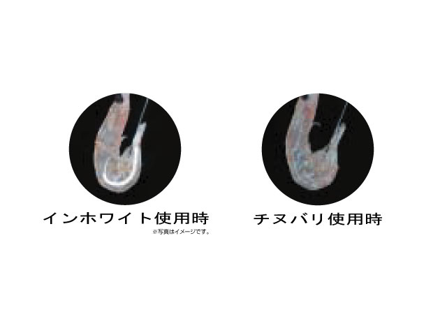 インホワイトチヌ | 株式会社オーナーばり｜海釣り仕掛け、投げ釣り