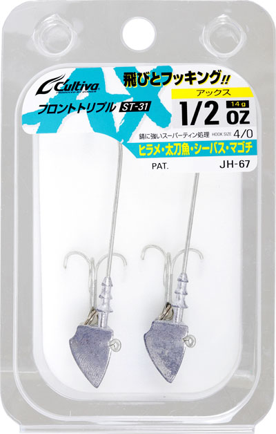 JH－67 AX－アックス | 株式会社オーナーばり｜海釣り仕掛け