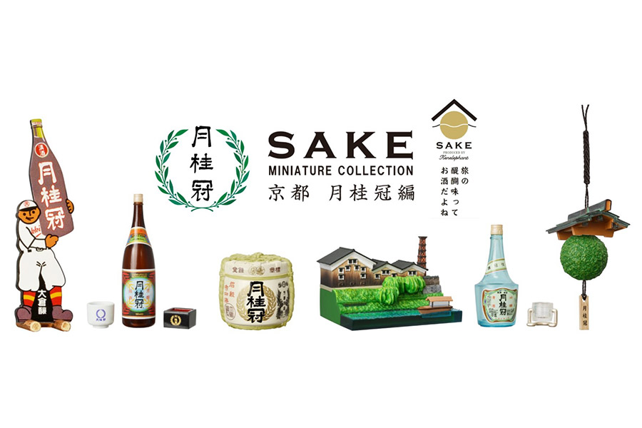 月桂冠監修、精巧すぎる日本酒ミニチュア | Lmaga.jp