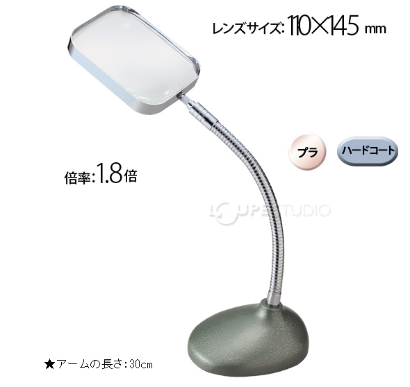 1770]スタンド ルーペ角型レンズ 1.8倍:池田レンズ工業株式会社