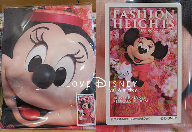 2021年6月1日発売開始「イマジニング・ザ・マジック」と「ミニーの