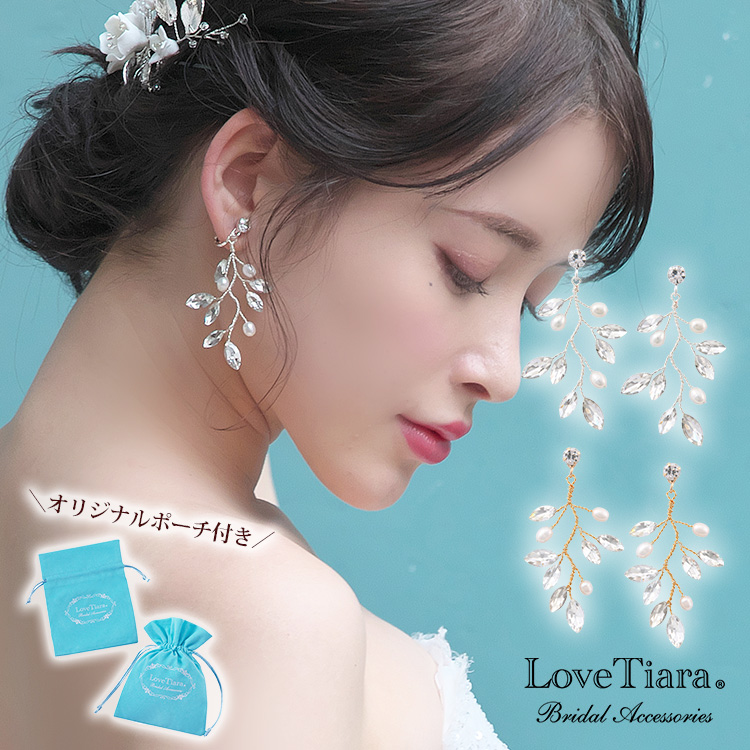 えにさん専用 ルチルのピアスたん！かわいい！ ルチルのピアスたんだよ