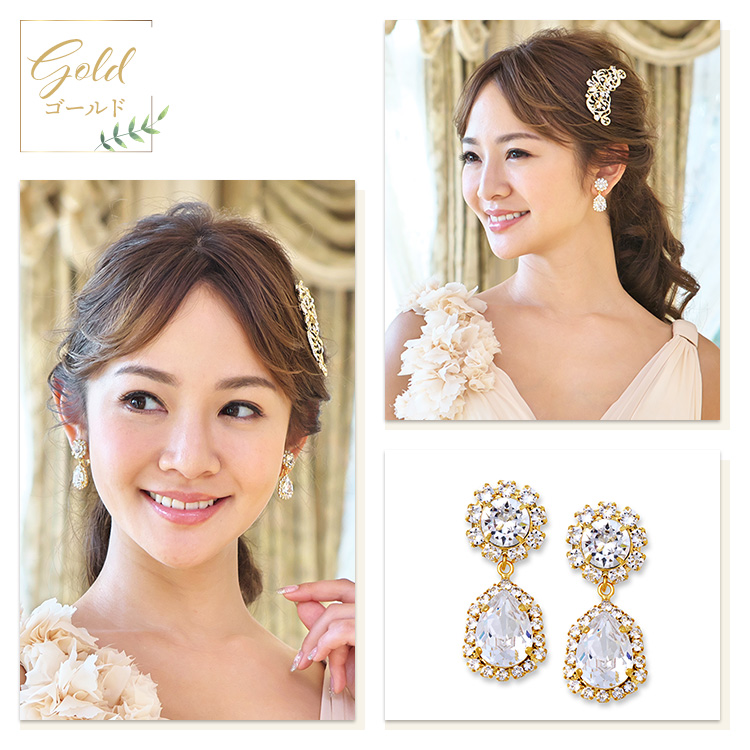 ミランダクリスタルイヤリング／ピアス ネックレス・イヤリング