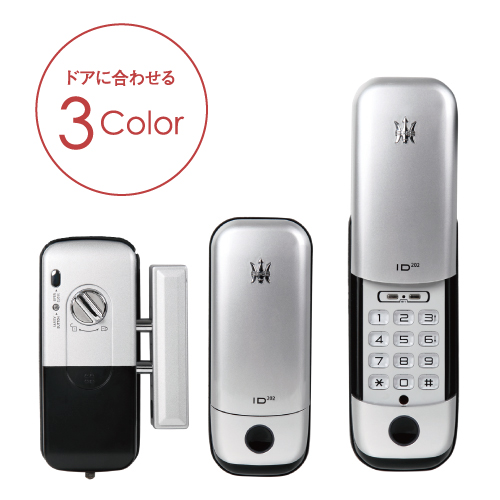 ID-202TAB (暗証番号式 / 室内機縦型仕様) | ロックマンジャパン株式会社