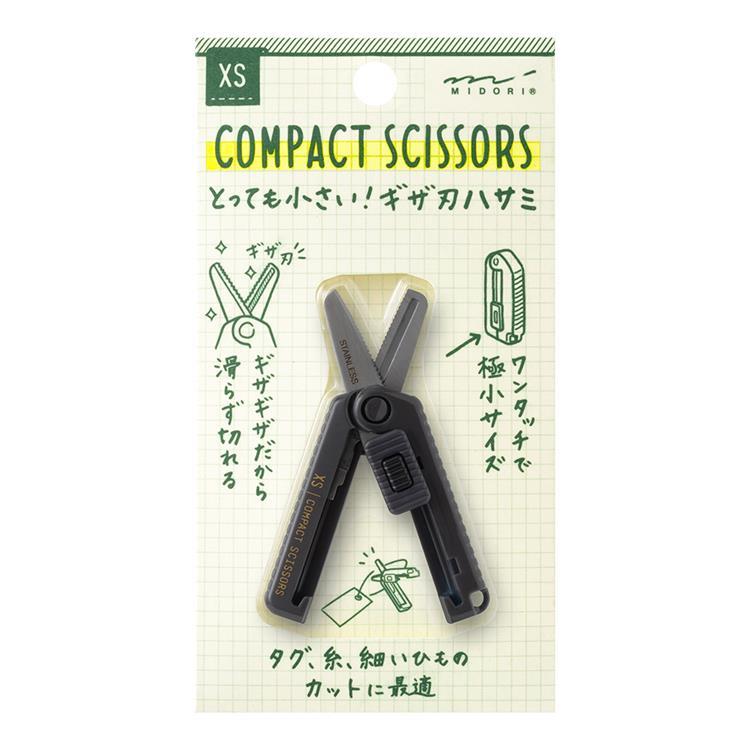 XS コンパクトハサミ ギザ刃 黒(黒): ステーショナリー | ロフトネット