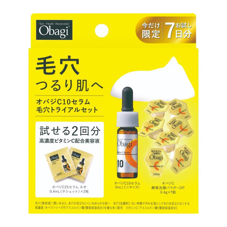 毛穴トライアルセット【数量限定】: コスメ＆ビューティー | ロフト