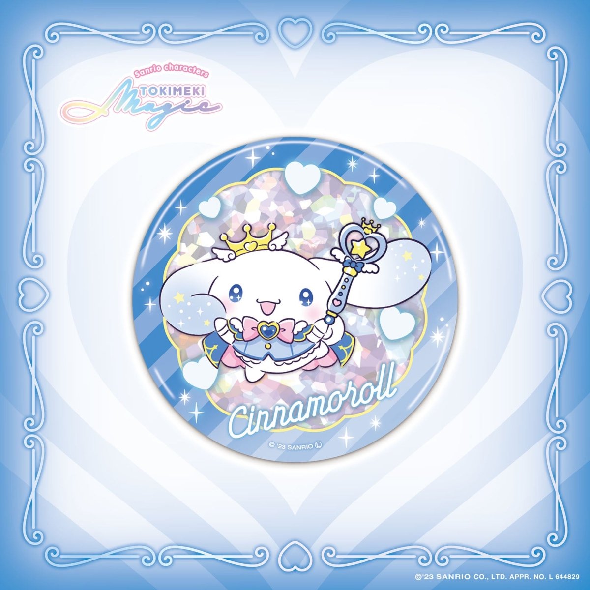 LAFARYオリジナル》ときめき戦士♡BIG缶バッジ シナモロール