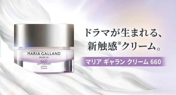 ラフォーレ エクスフィータ｜laforre