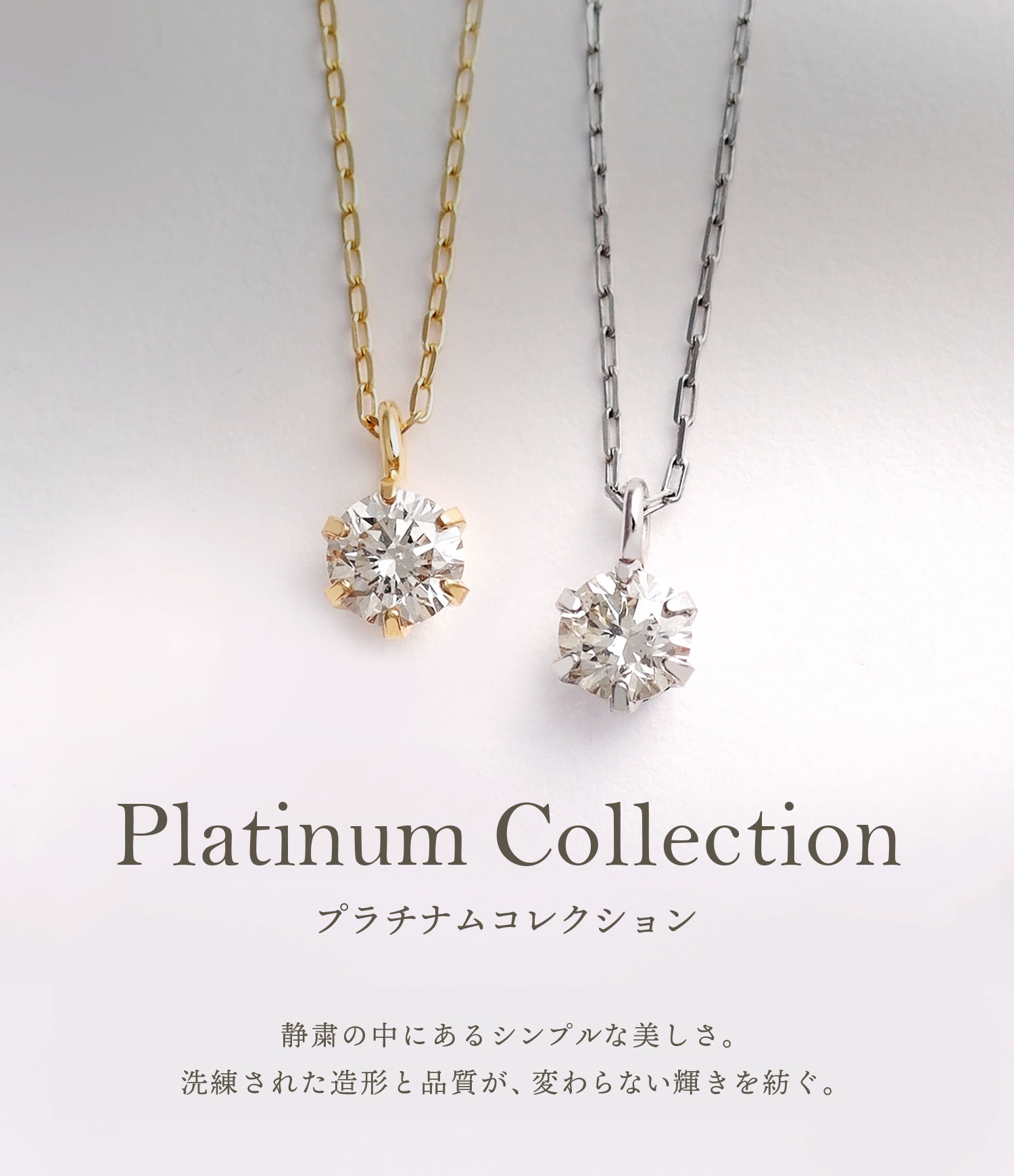 ネックレス ソリティア ダイヤモンド 0.1ct 1粒 pt900 プラチナ lp51