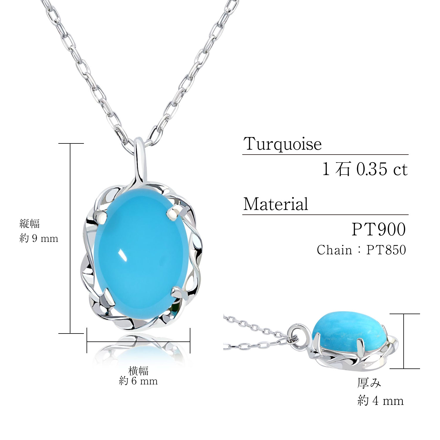 ネックレス レディース ターコイズ(トルコ石) 0.35ct オーバル 線巻