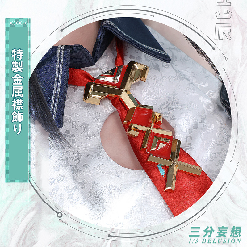 三分妄想1/3Delusion】アークナイツ 夕 シー Dusk コスプレ衣装