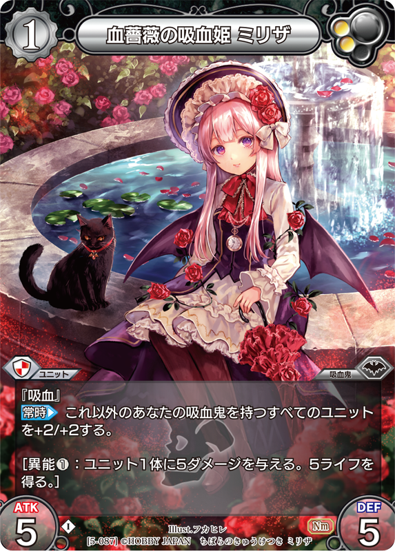 カード一覧(第五弾『ラストクロニクル インフィニティ 悠』) | 株式