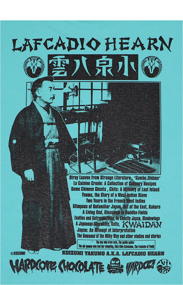 ハードコアチョコレート) HARDCORE CHOCOLATE 小泉八雲 (幻想ミント