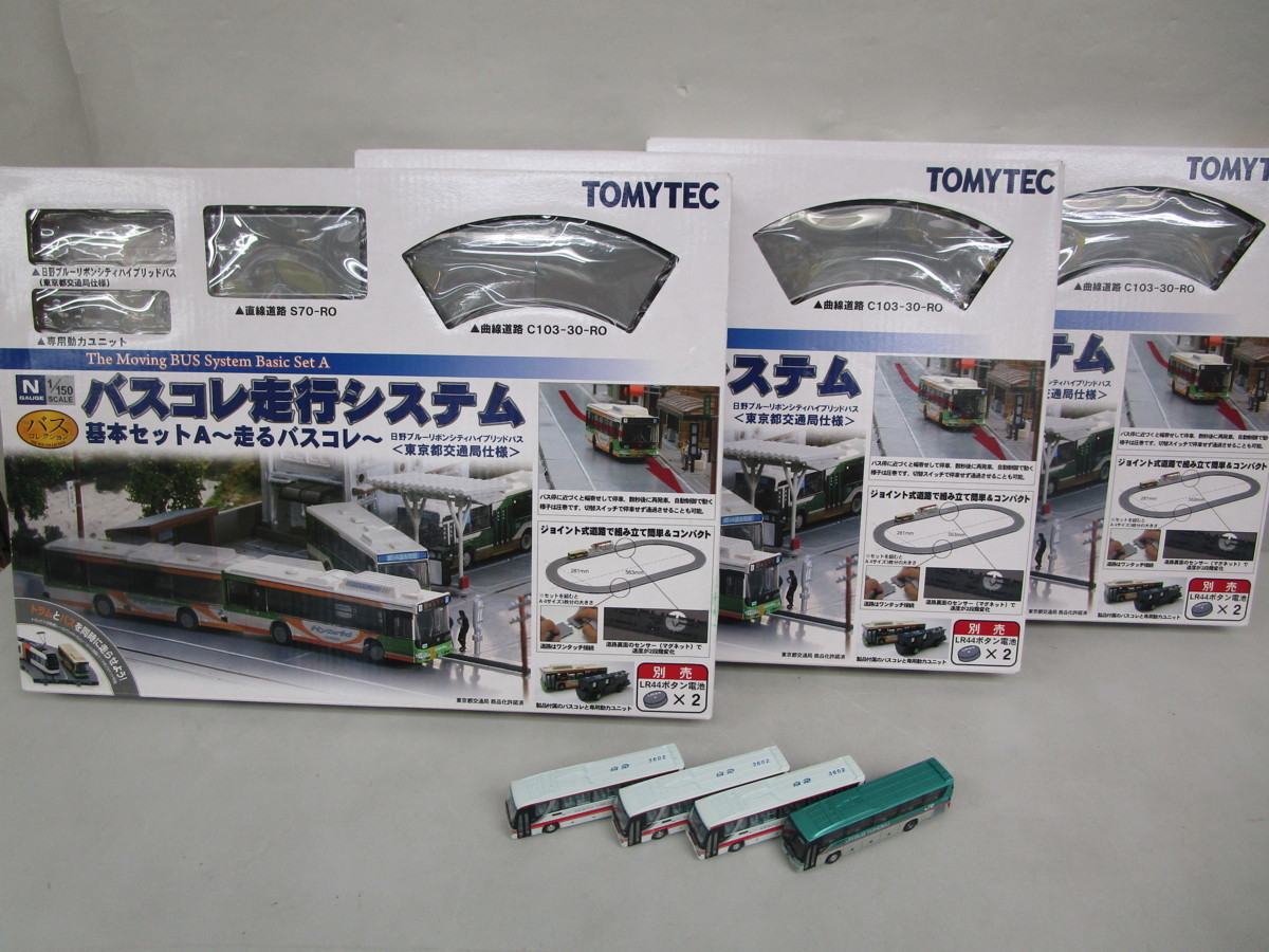 バスコレ走行システム 基本セットA 東京都交通局仕様 + バスコレ 7点
