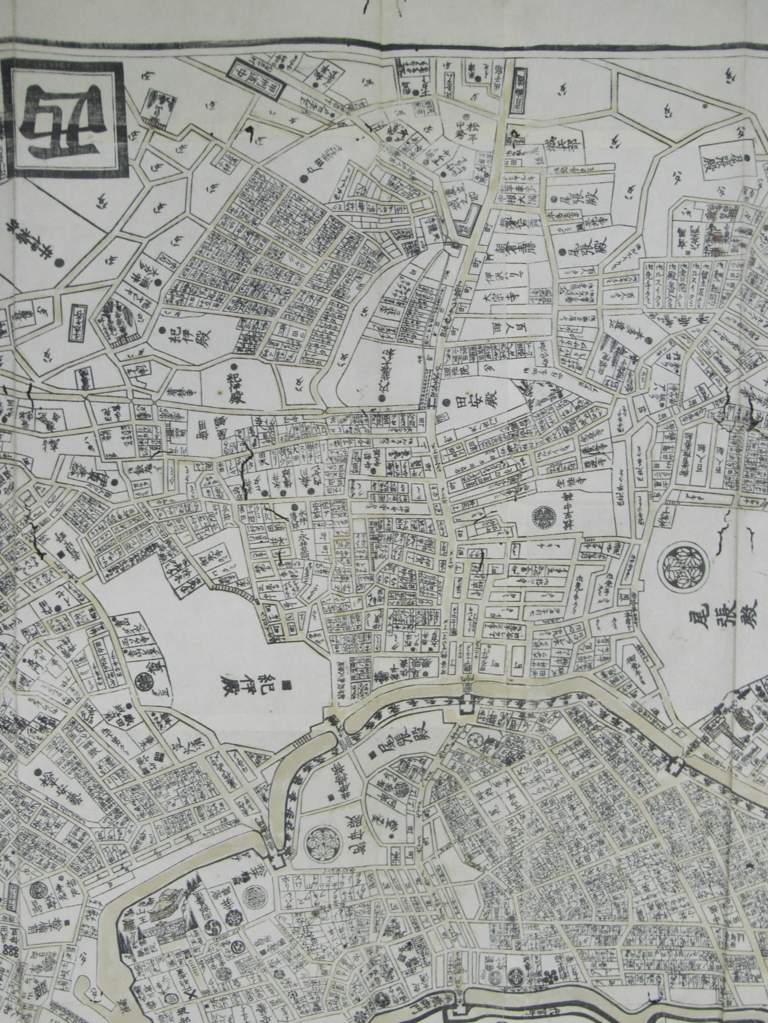 分間江戸大絵図/文政8年(1825年)