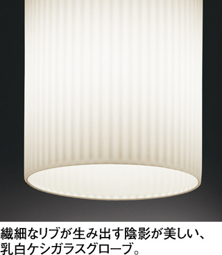 ODELIC オーデリック シャンデリア OC006902PC | 商品紹介 | 照明器具