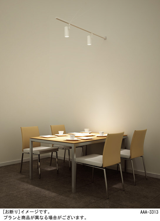 Panasonic スポットライト LGB54335LB1 | 商品紹介 | 照明器具の通信