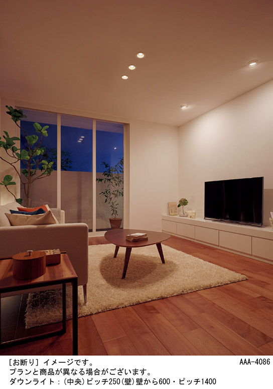 Panasonic ダウンライト LGB73300LE1 | 商品紹介 | 照明器具の通信販売