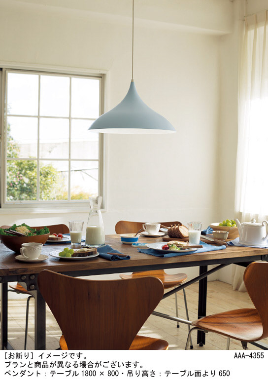 Panasonic ペンダント LGP8724LLE1 | 商品紹介 | 照明器具の通信販売