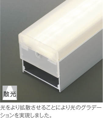 KOIZUMI コイズミ照明 間接照明 AL47191L | 商品紹介 | 照明器具の通信