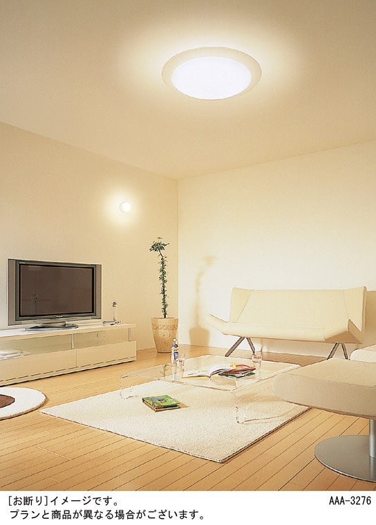 Panasonic シーリング HFA8210ZC | 商品紹介 | 照明器具の通信販売