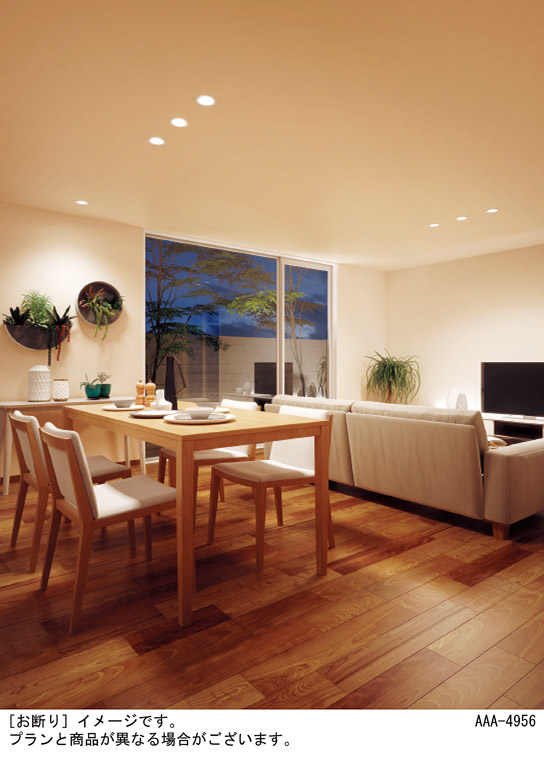 Panasonic ダウンライト LGD3120LQ1 | 商品紹介 | 照明器具の通信販売