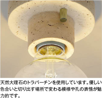 Koizumi コイズミ照明 LED小型シーリング AH57352 | 商品紹介 | 照明